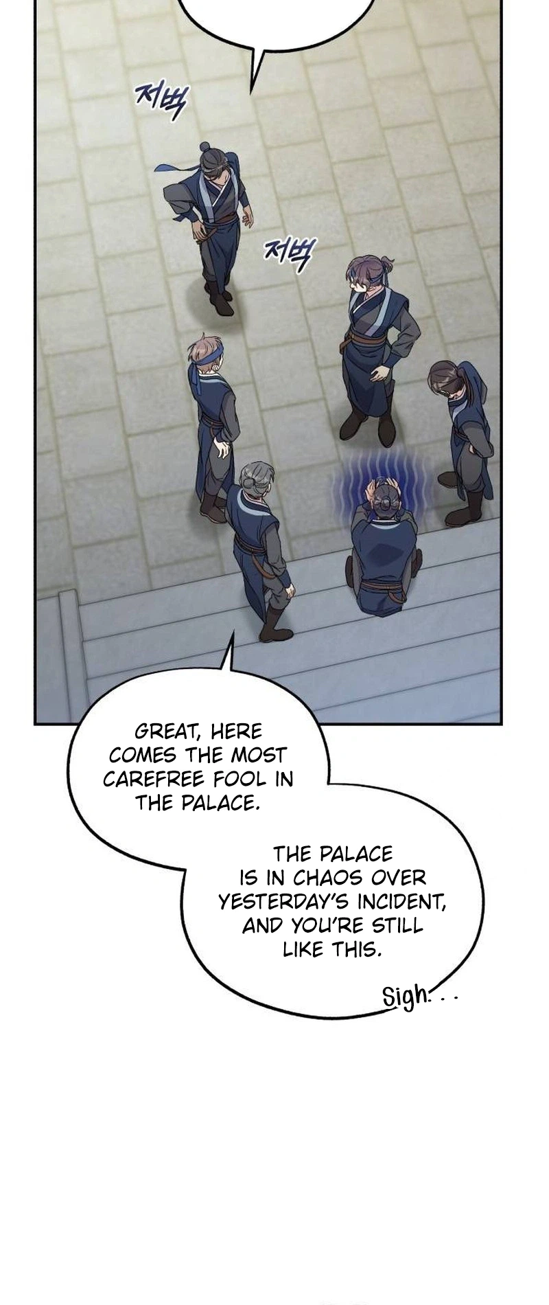 Lin's 6th Survival in the Imperial Palace Chapter 33 Page 27