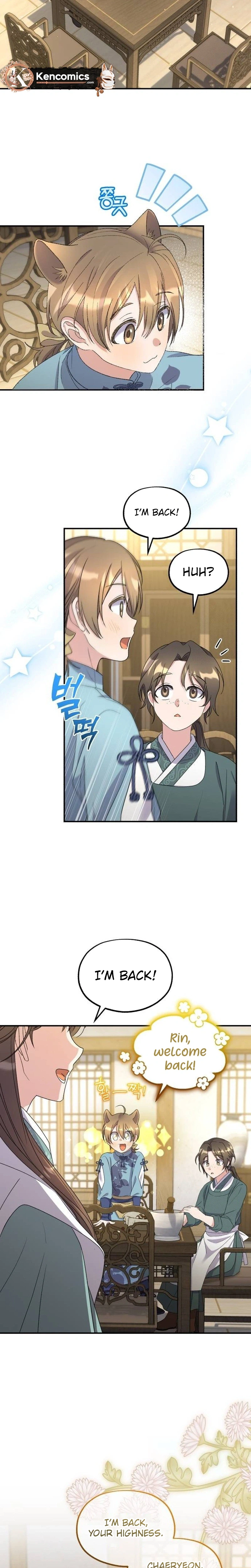 Lin's 6th Survival in the Imperial Palace Chapter 32 Page 17