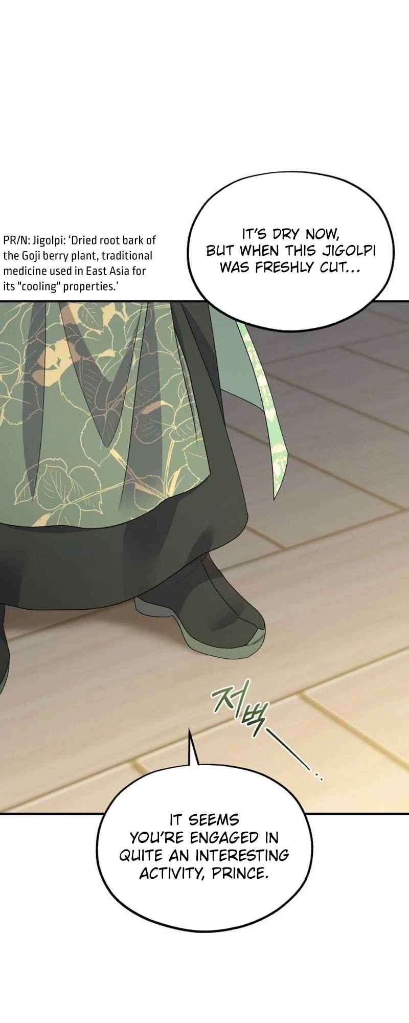 Lin's 6th Survival in the Imperial Palace Chapter 32 Page 24
