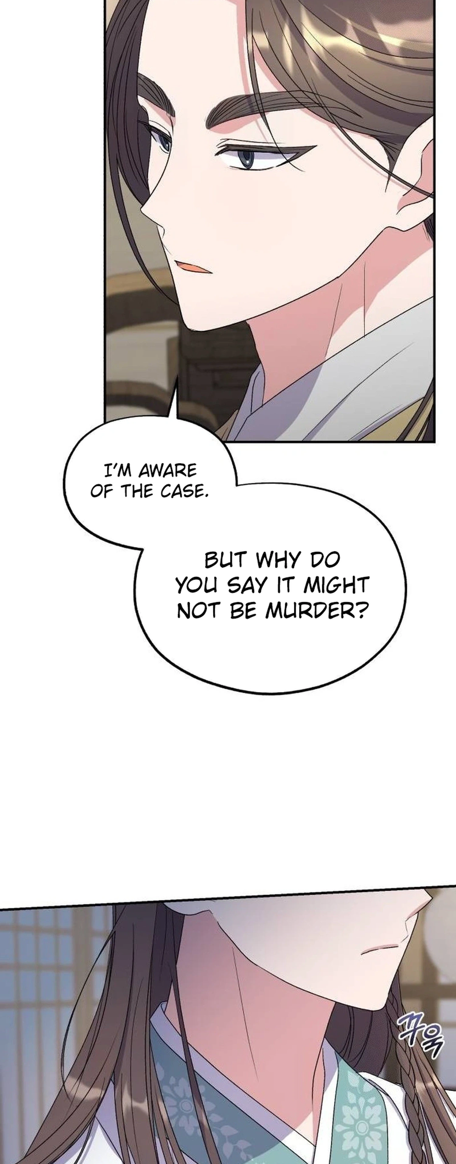 Lin's 6th Survival in the Imperial Palace Chapter 32 Page 38