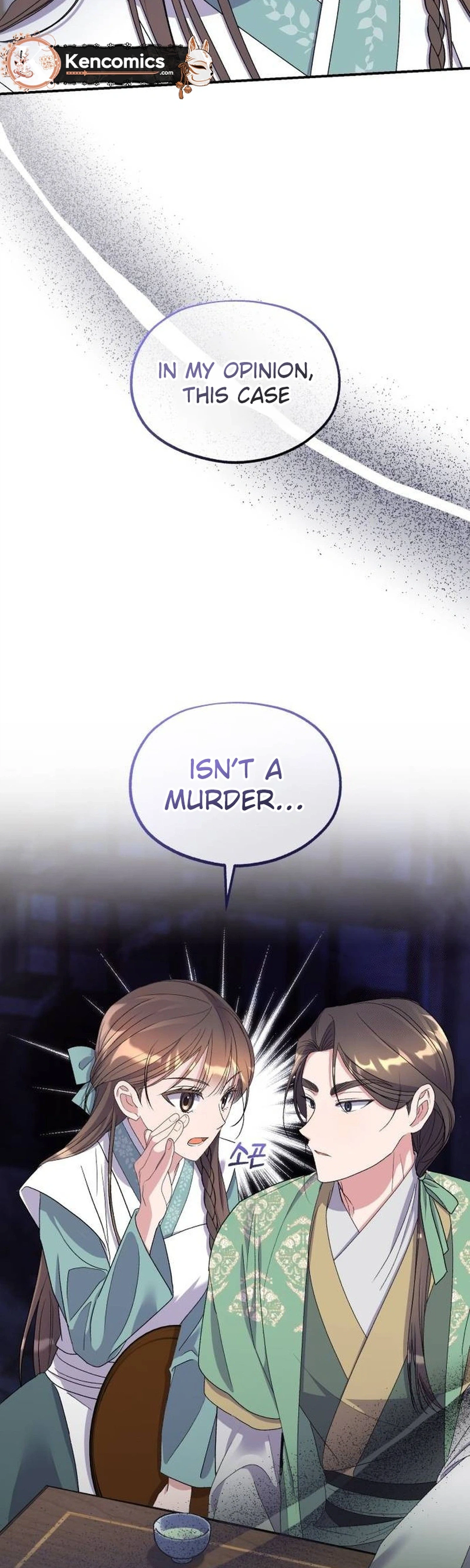 Lin's 6th Survival in the Imperial Palace Chapter 32 Page 39