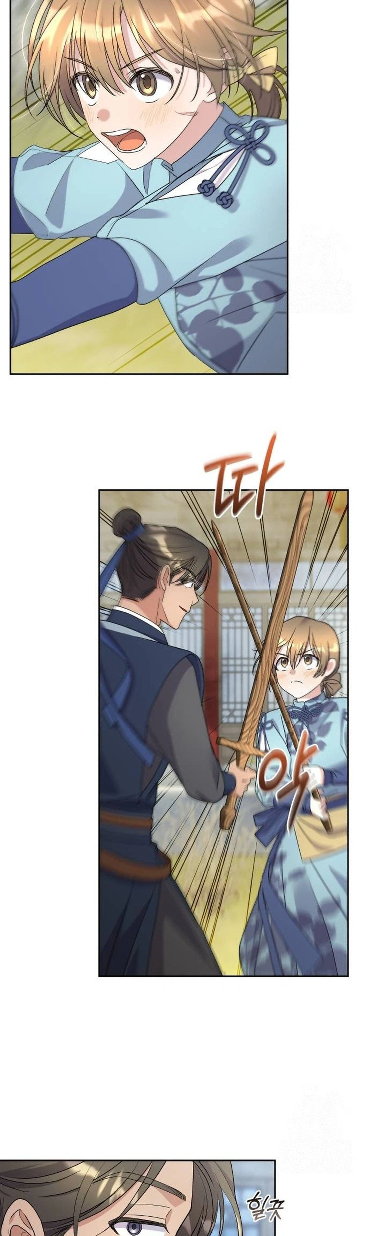 Lin's 6th Survival in the Imperial Palace Chapter 30 Page 4