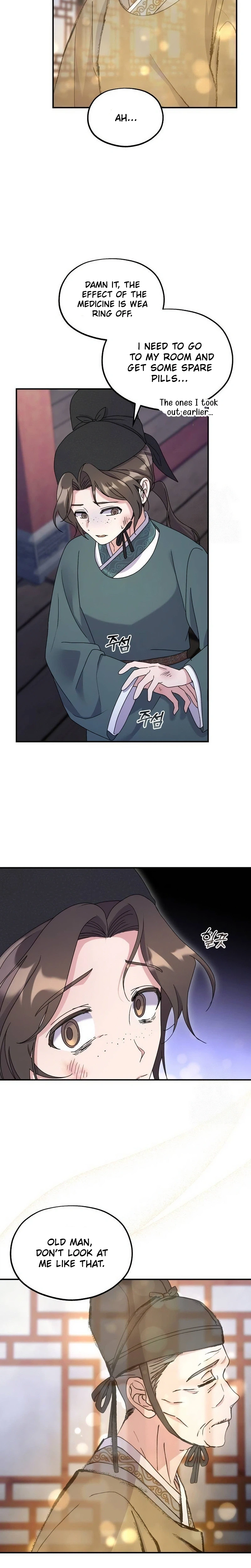 Lin's 6th Survival in the Imperial Palace Chapter 23 Page 7