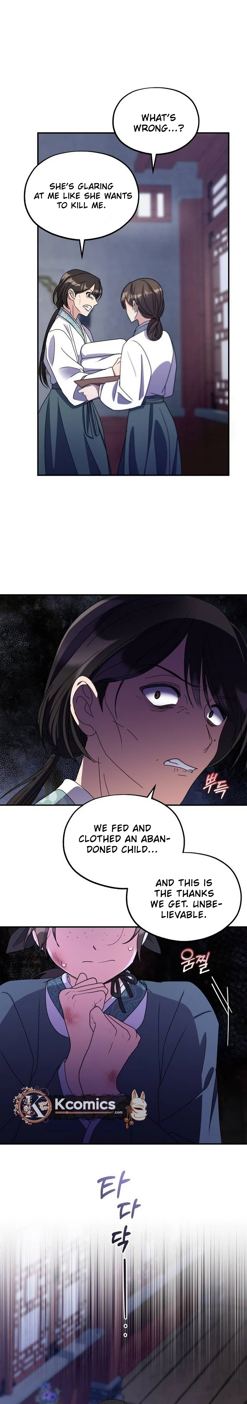 Lin's 6th Survival in the Imperial Palace Chapter 23 Page 25