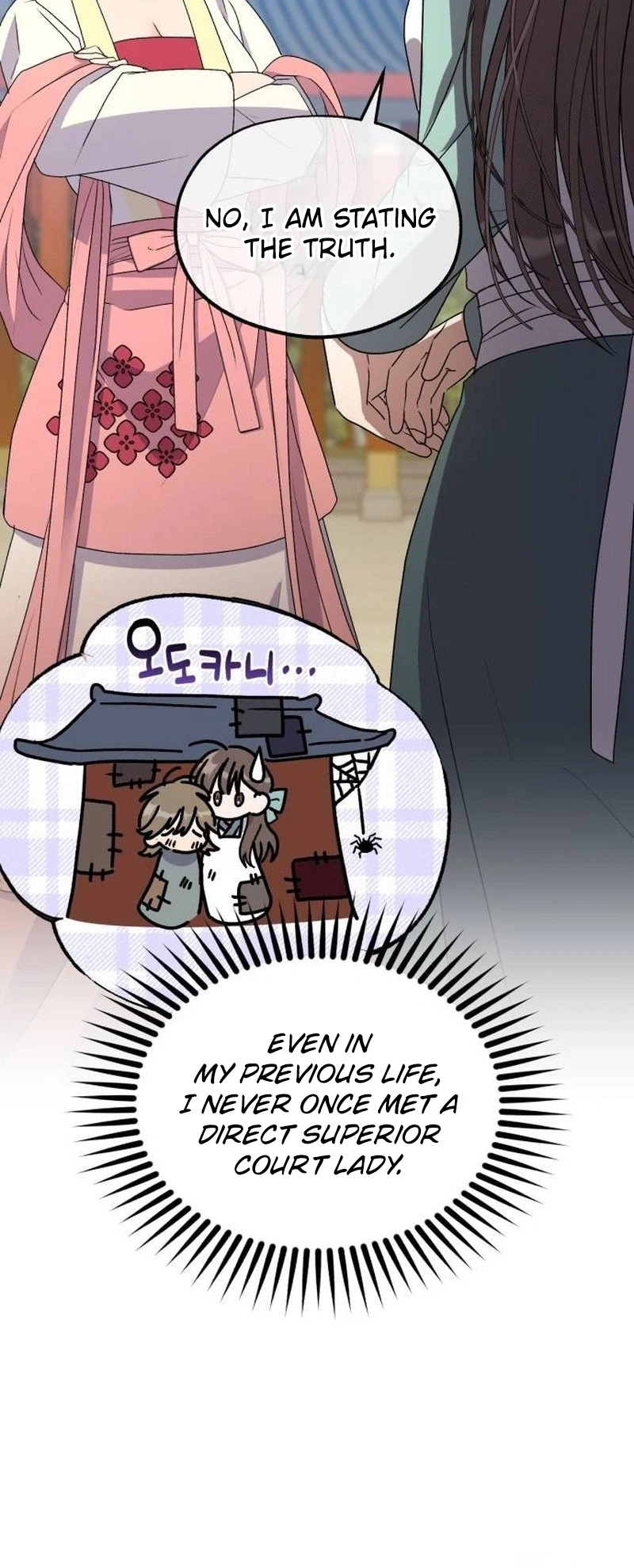 Lin's 6th Survival in the Imperial Palace Chapter 31 Page 12