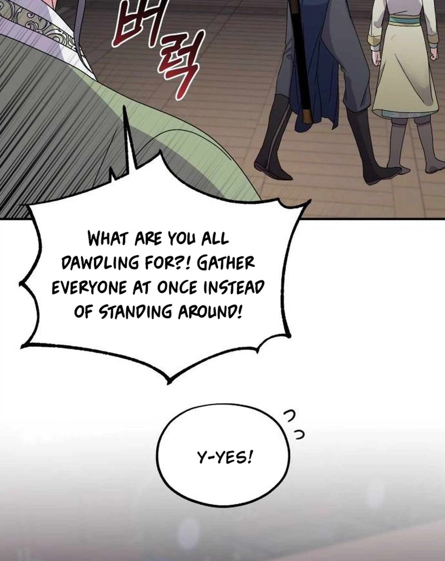 Lin's 6th Survival in the Imperial Palace Chapter 26 Page 3