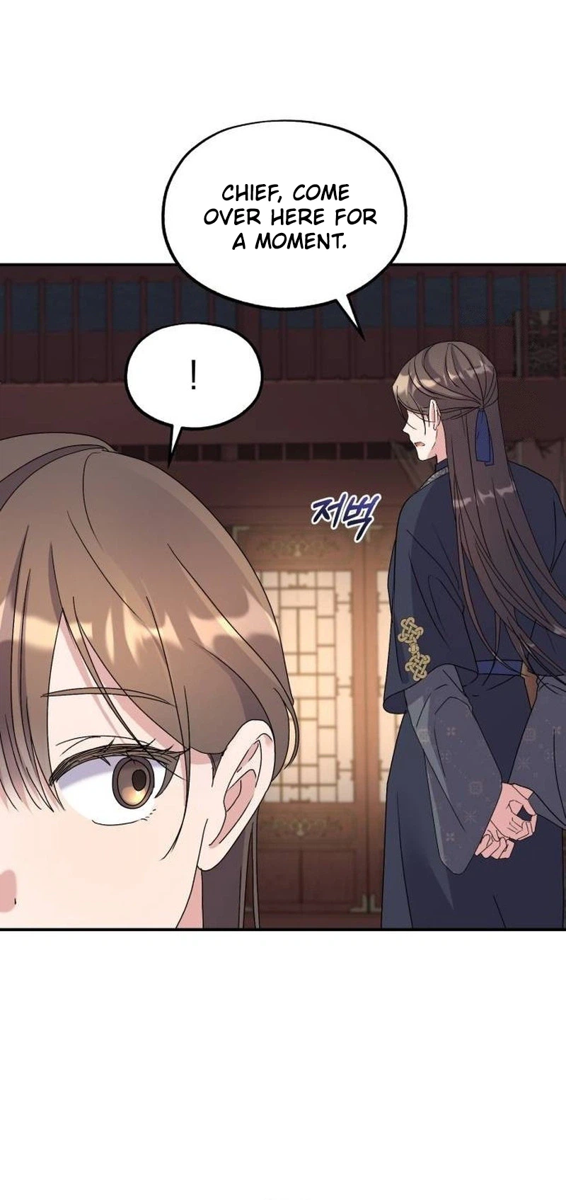 Lin's 6th Survival in the Imperial Palace Chapter 26 Page 9