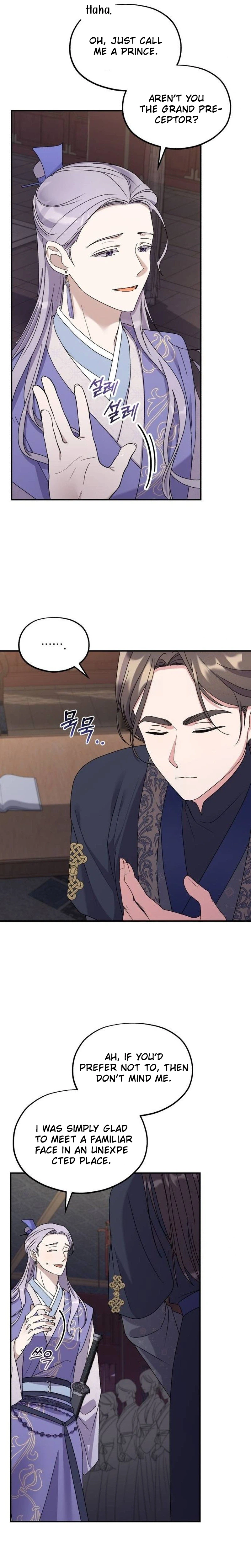 Lin's 6th Survival in the Imperial Palace Chapter 26 Page 19