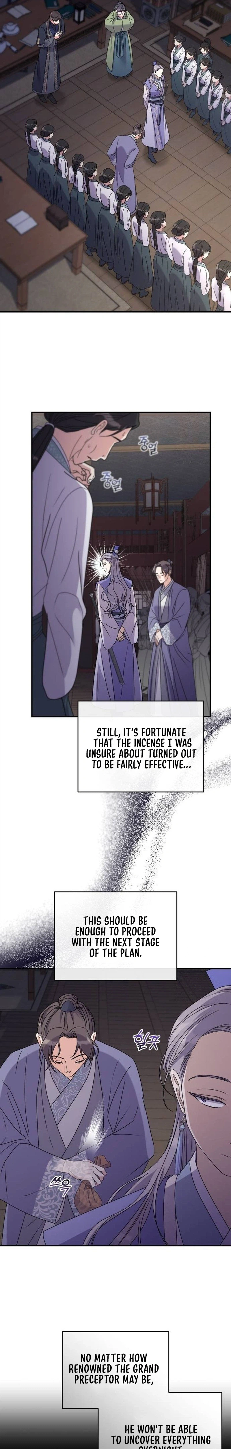 Lin's 6th Survival in the Imperial Palace Chapter 26 Page 31