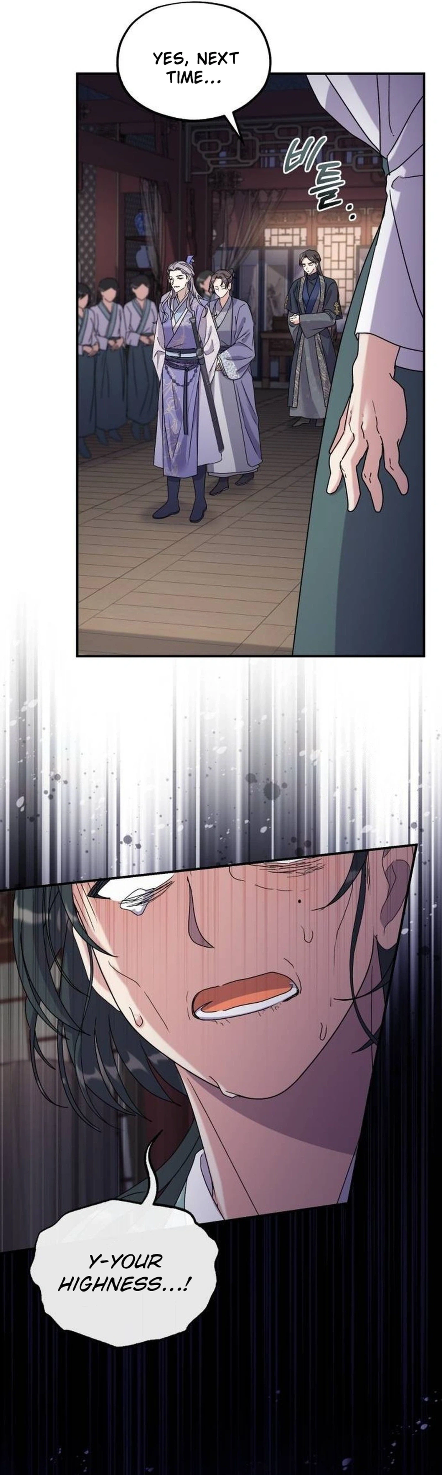 Lin's 6th Survival in the Imperial Palace Chapter 26 Page 34