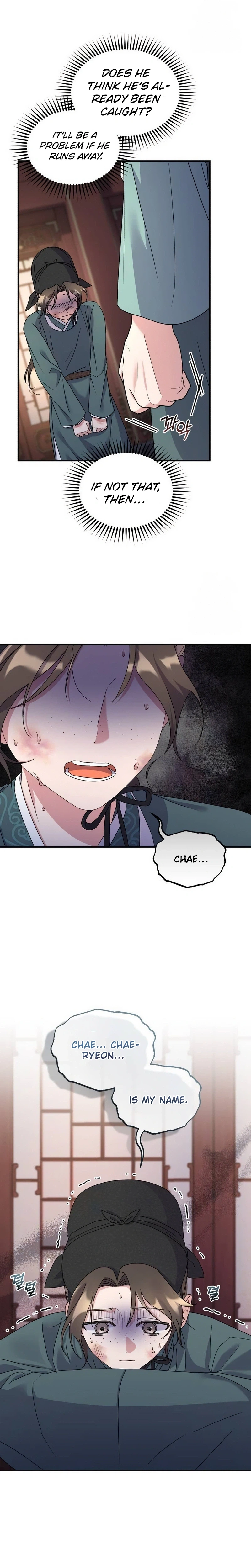 Lin's 6th Survival in the Imperial Palace Chapter 25 Page 7