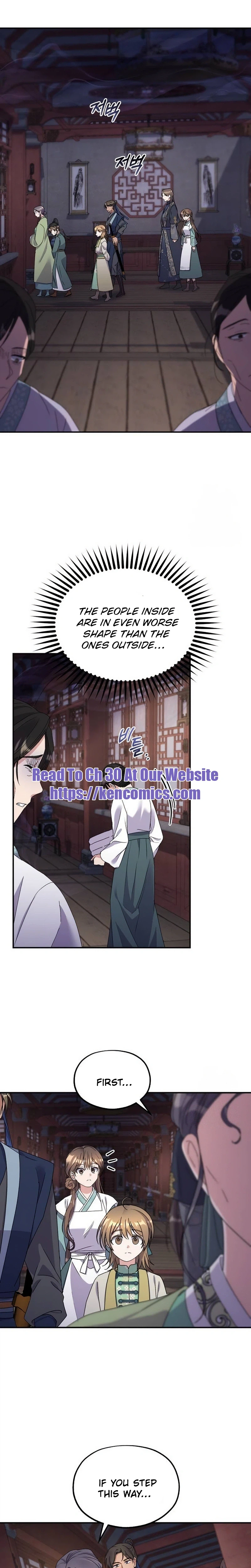 Lin's 6th Survival in the Imperial Palace Chapter 25 Page 16