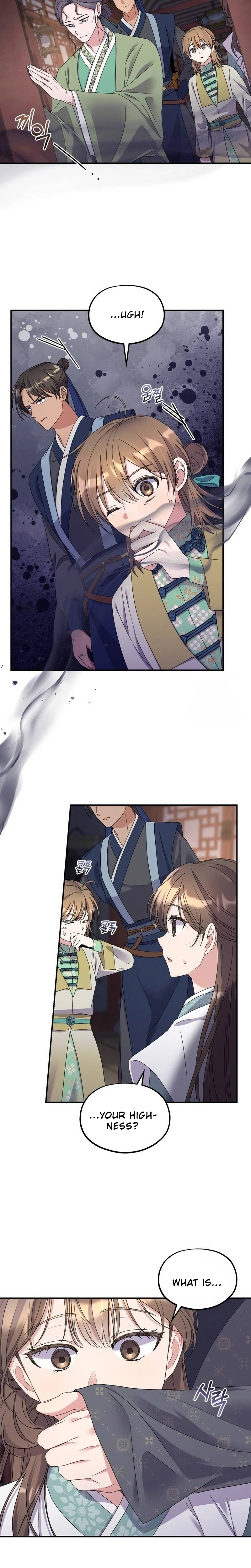 Lin's 6th Survival in the Imperial Palace Chapter 25 Page 17