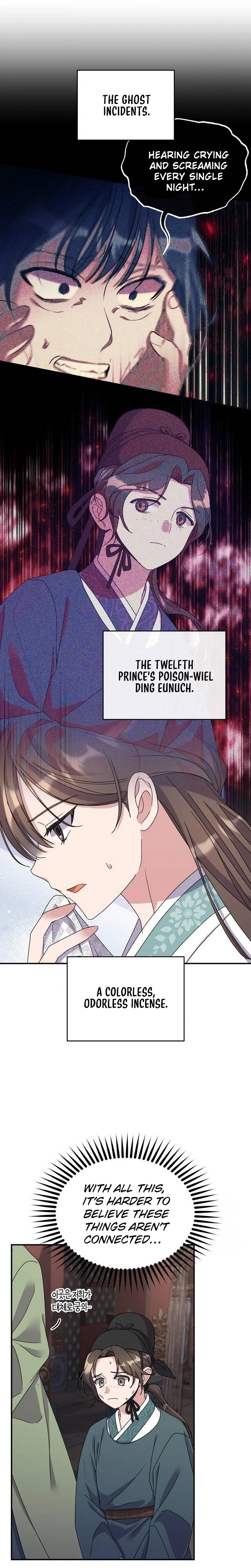 Lin's 6th Survival in the Imperial Palace Chapter 25 Page 23