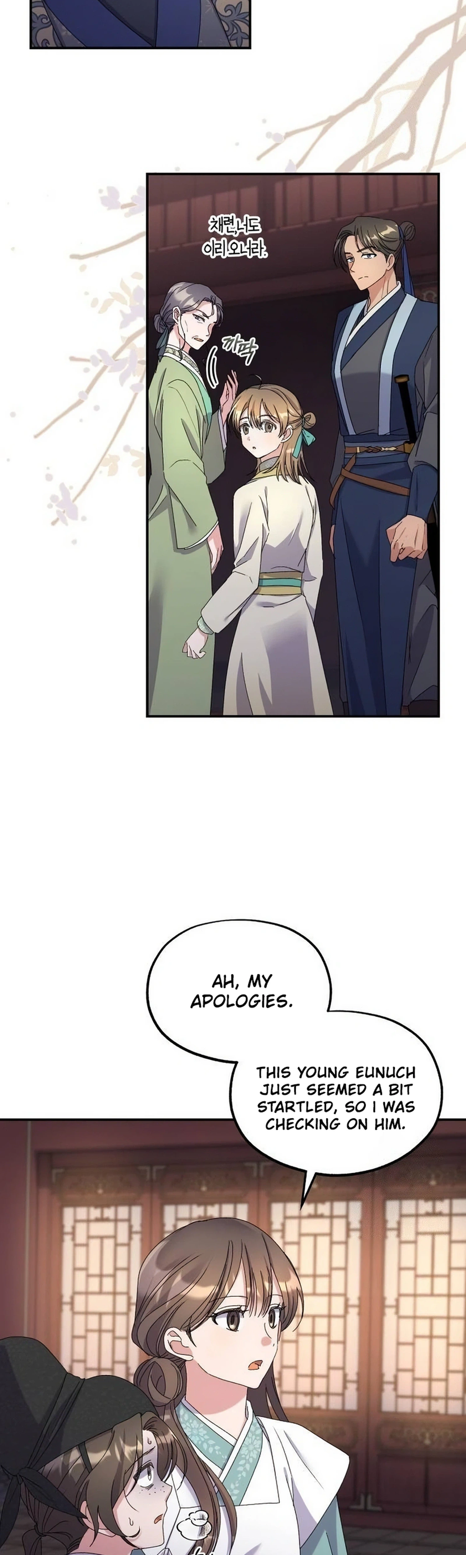 Lin's 6th Survival in the Imperial Palace Chapter 25 Page 30
