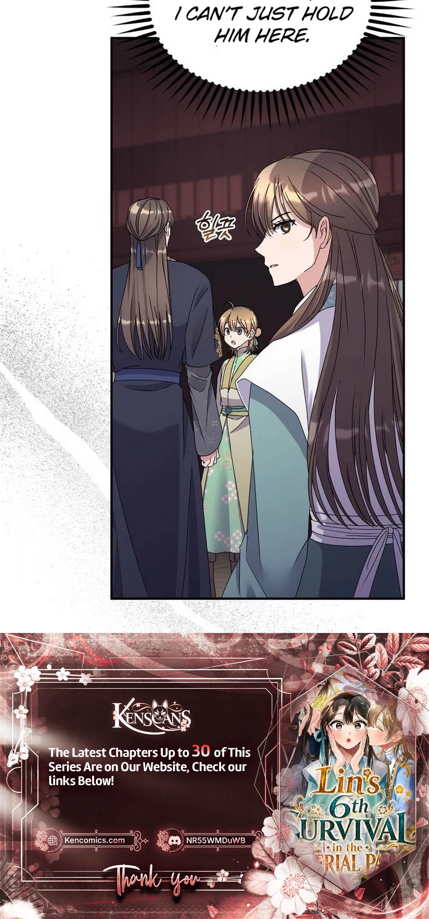 Lin's 6th Survival in the Imperial Palace Chapter 25 Page 32