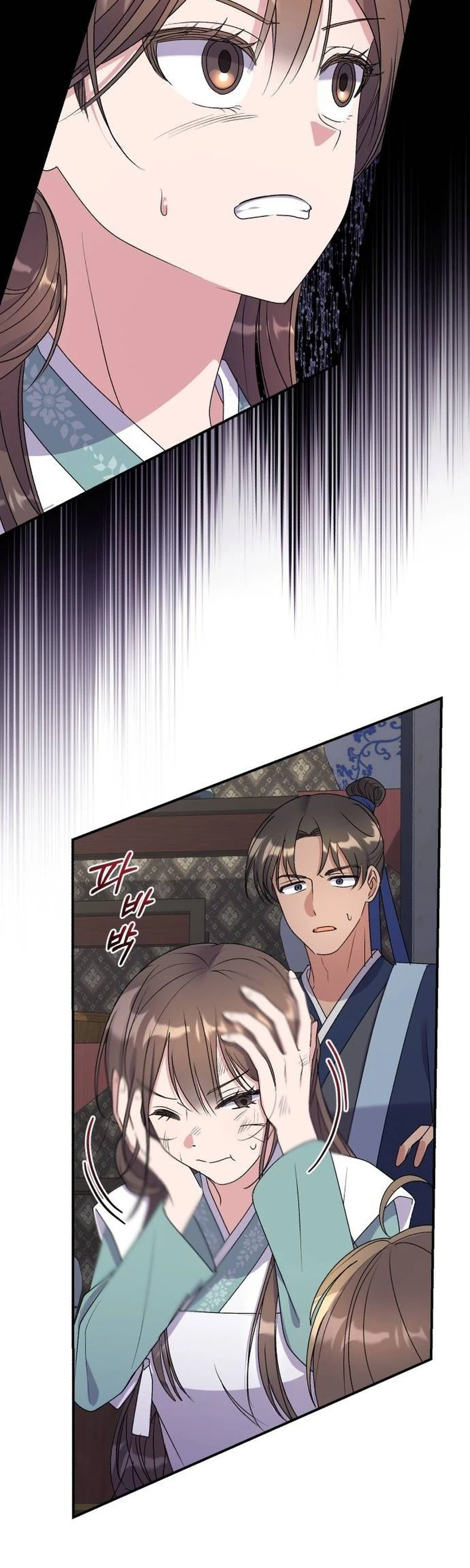 Lin's 6th Survival in the Imperial Palace Chapter 28 Page 2