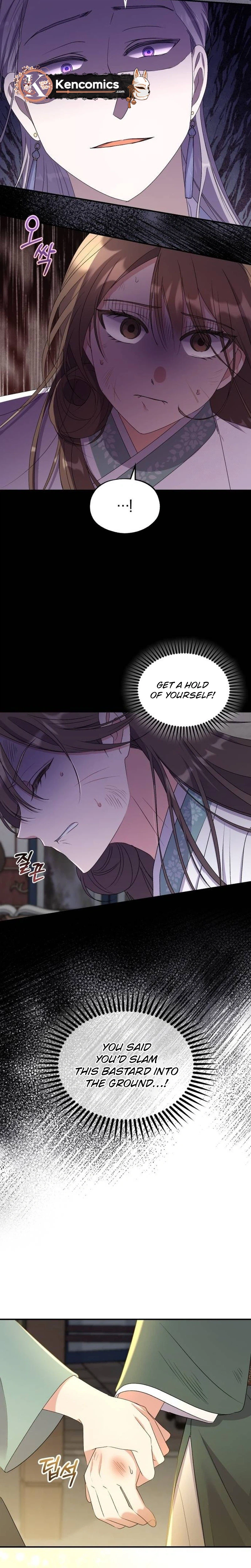 Lin's 6th Survival in the Imperial Palace Chapter 28 Page 8