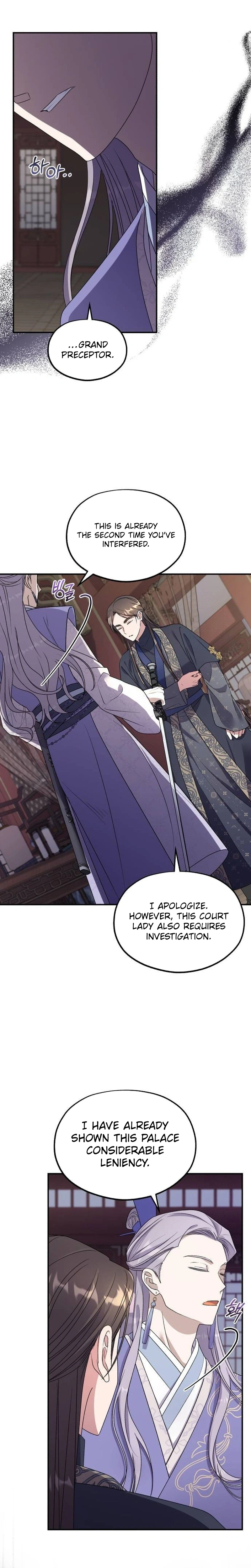 Lin's 6th Survival in the Imperial Palace Chapter 28 Page 21