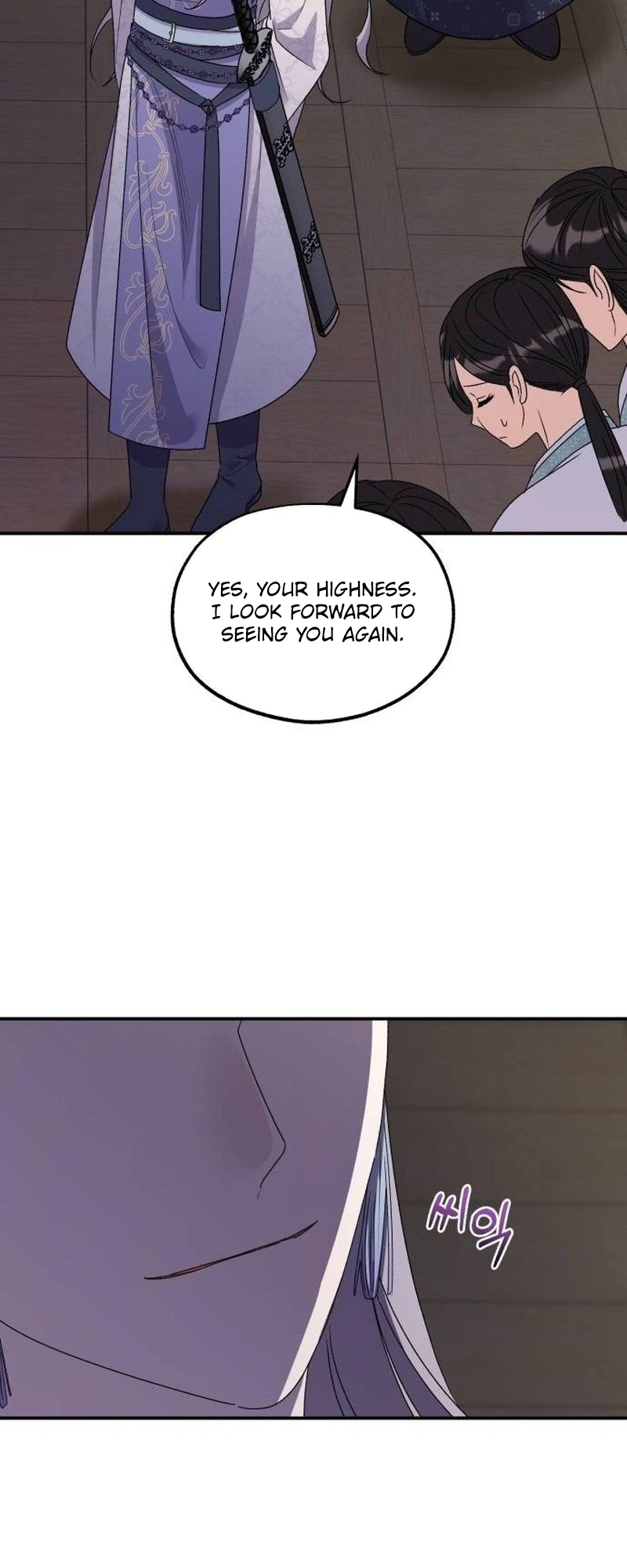 Lin's 6th Survival in the Imperial Palace Chapter 28 Page 26