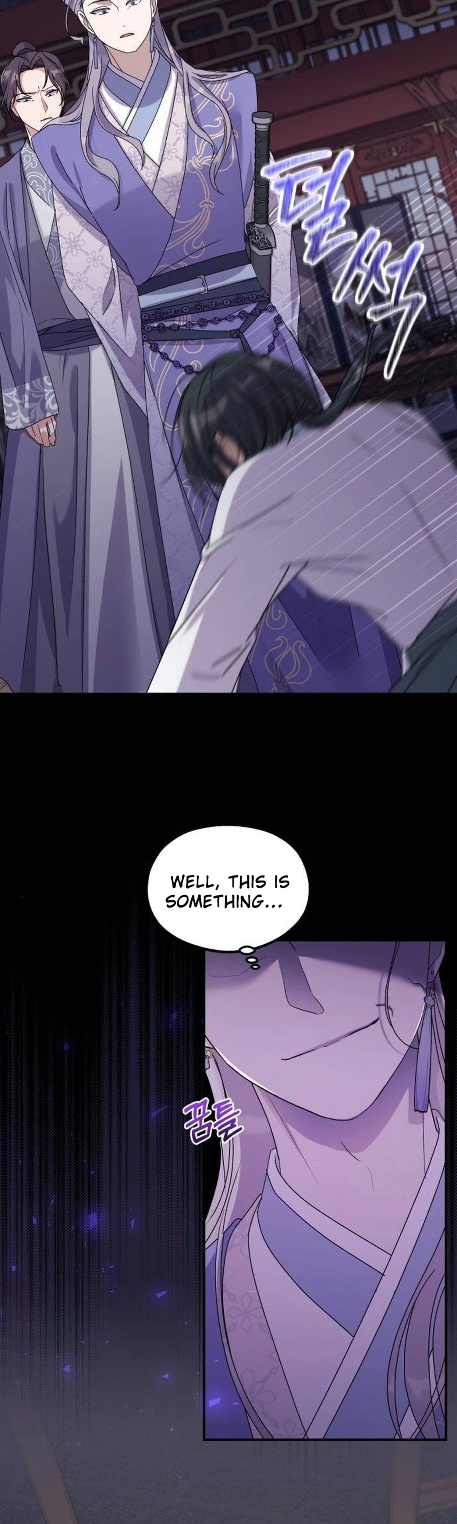 Lin's 6th Survival in the Imperial Palace Chapter 27 Page 2