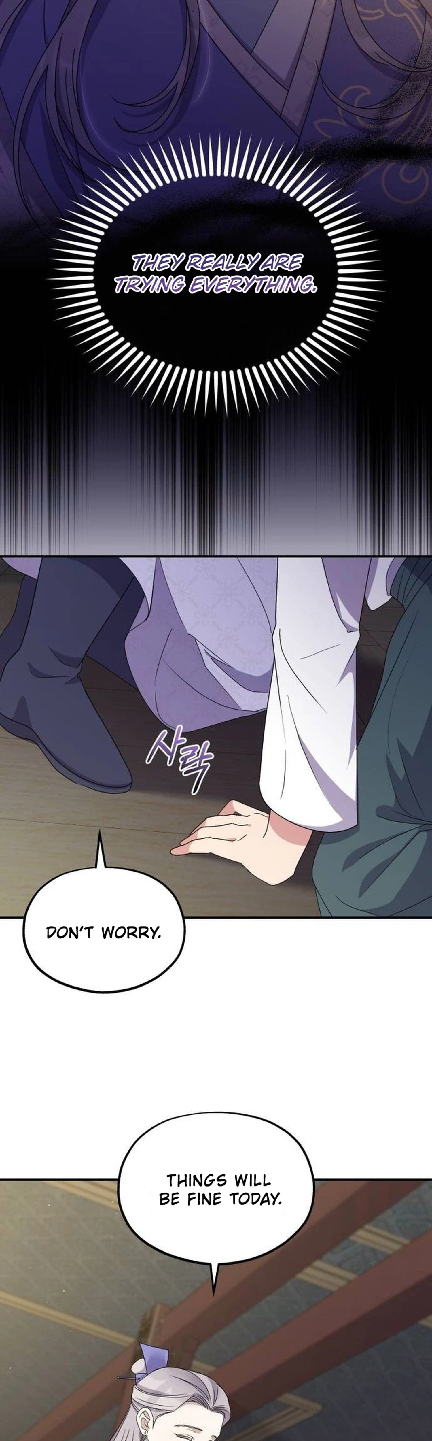 Lin's 6th Survival in the Imperial Palace Chapter 27 Page 4