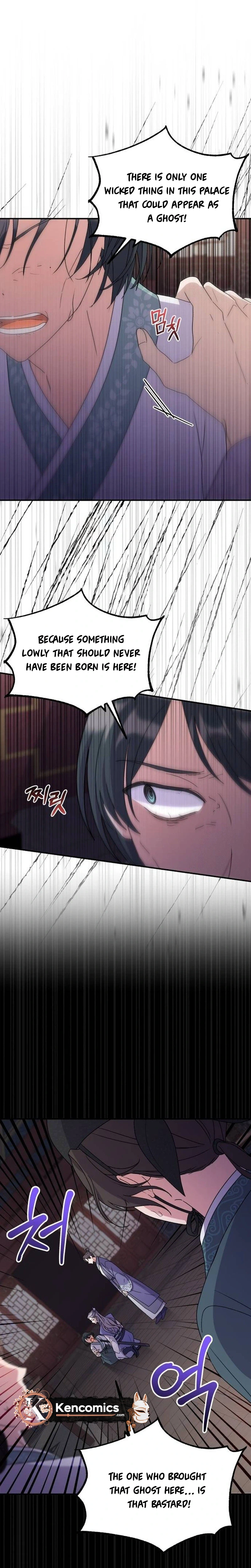 Lin's 6th Survival in the Imperial Palace Chapter 27 Page 7