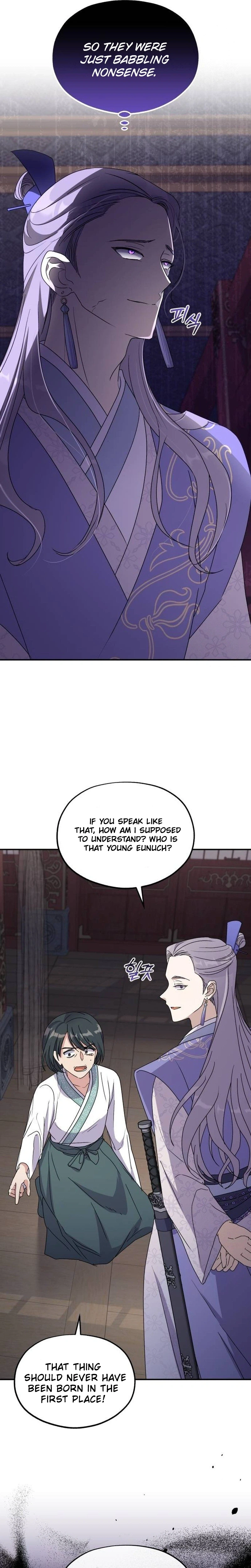 Lin's 6th Survival in the Imperial Palace Chapter 27 Page 10