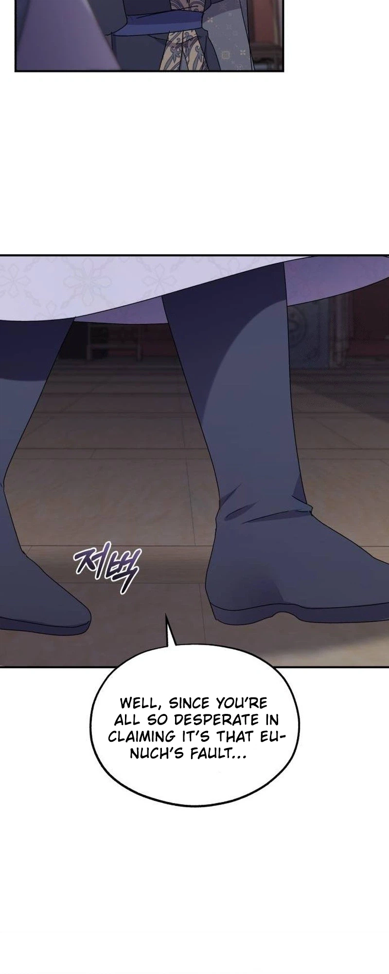 Lin's 6th Survival in the Imperial Palace Chapter 27 Page 15
