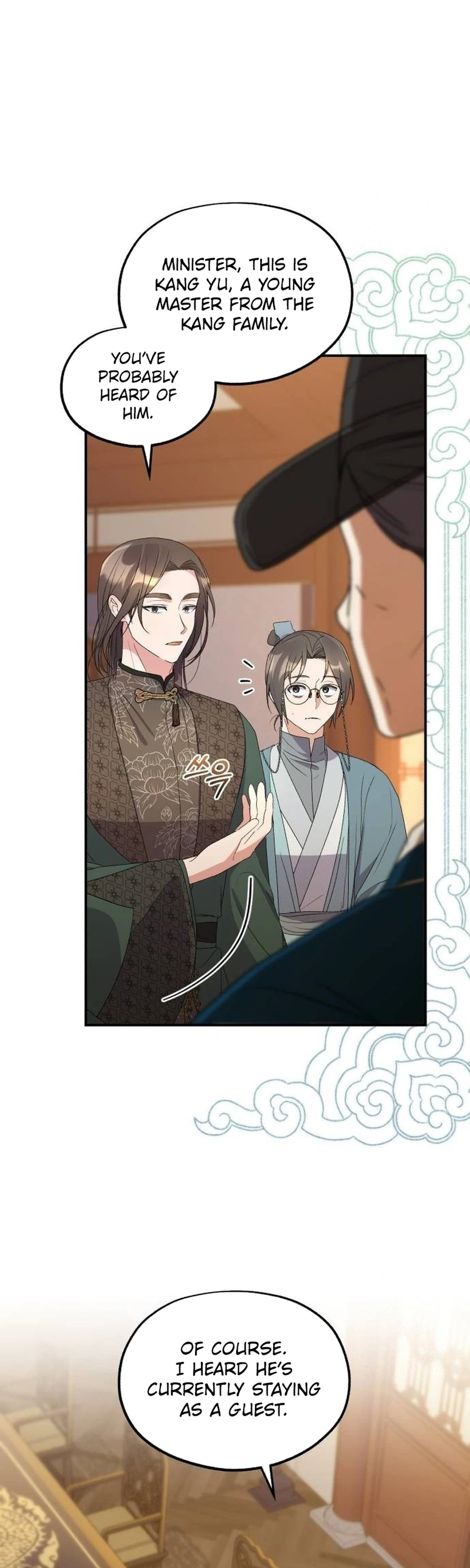 Lin's 6th Survival in the Imperial Palace Chapter 35 Page 4