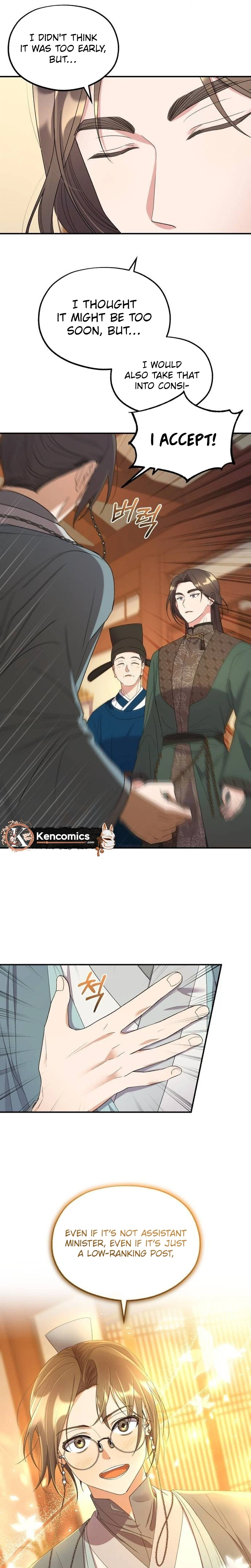 Lin's 6th Survival in the Imperial Palace Chapter 35 Page 13