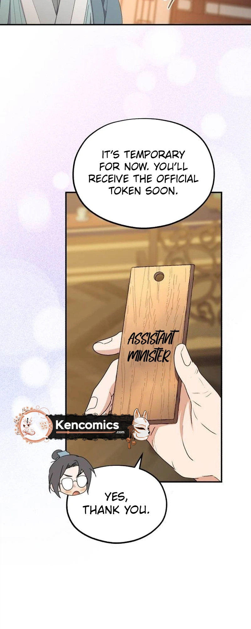 Lin's 6th Survival in the Imperial Palace Chapter 35 Page 15
