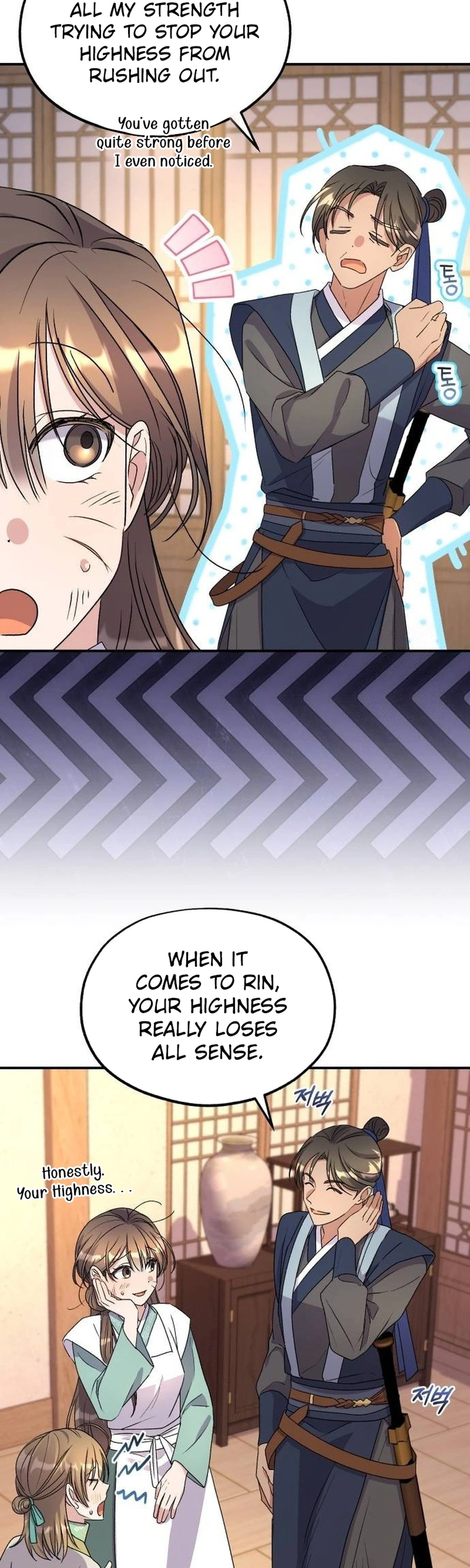 Lin's 6th Survival in the Imperial Palace Chapter 29 Page 5