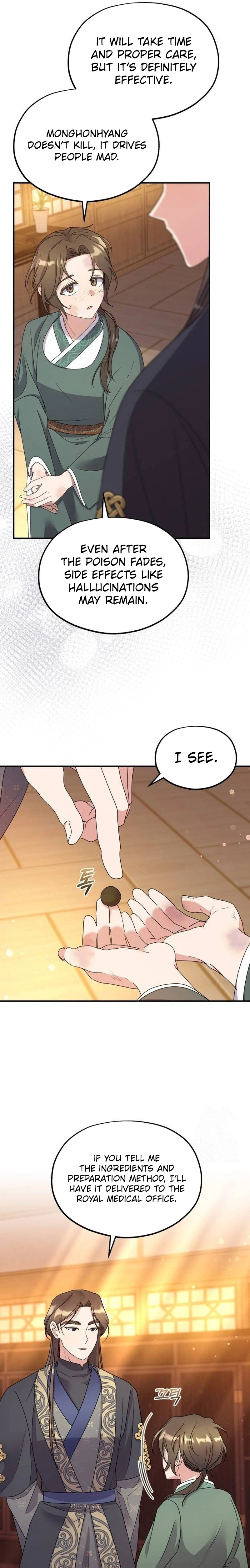 Lin's 6th Survival in the Imperial Palace Chapter 29 Page 16