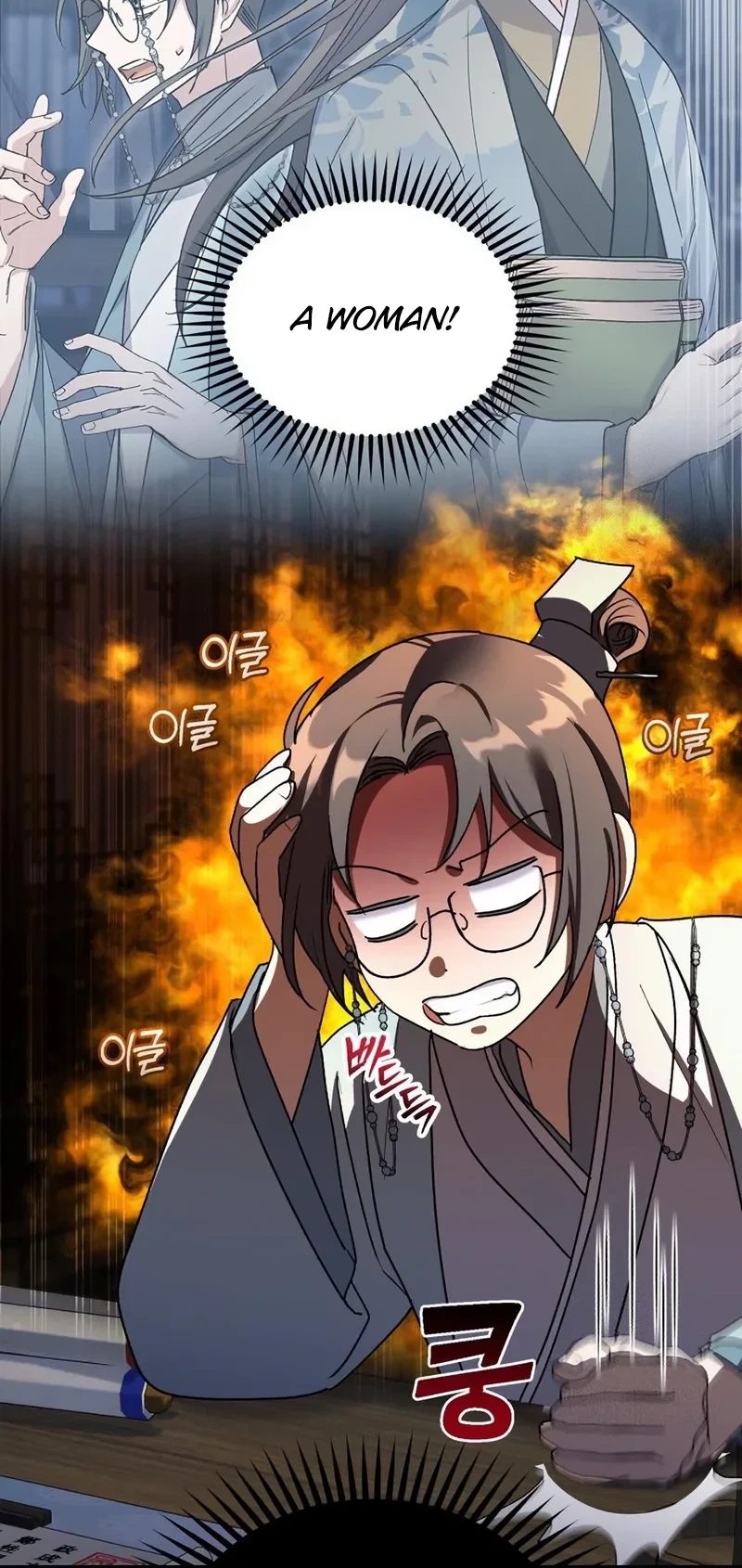 Lin's 6th Survival in the Imperial Palace Chapter 18 Page 6