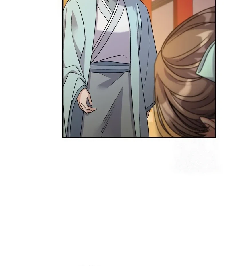 Lin's 6th Survival in the Imperial Palace Chapter 18 Page 21