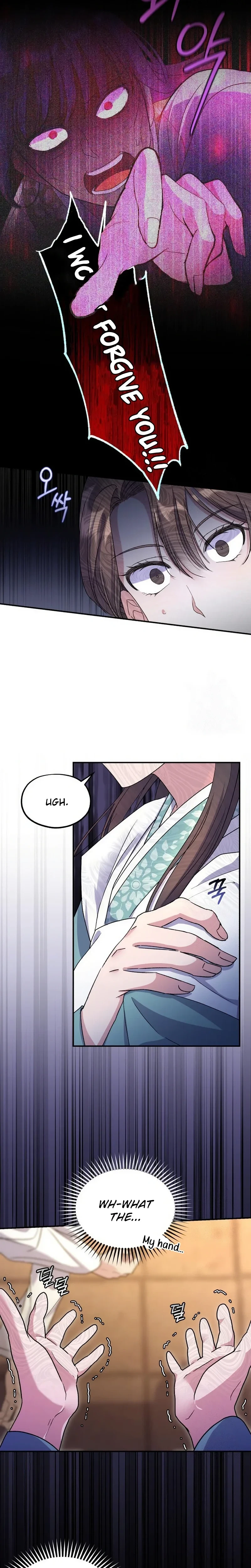 Lin's 6th Survival in the Imperial Palace Chapter 18 Page 25