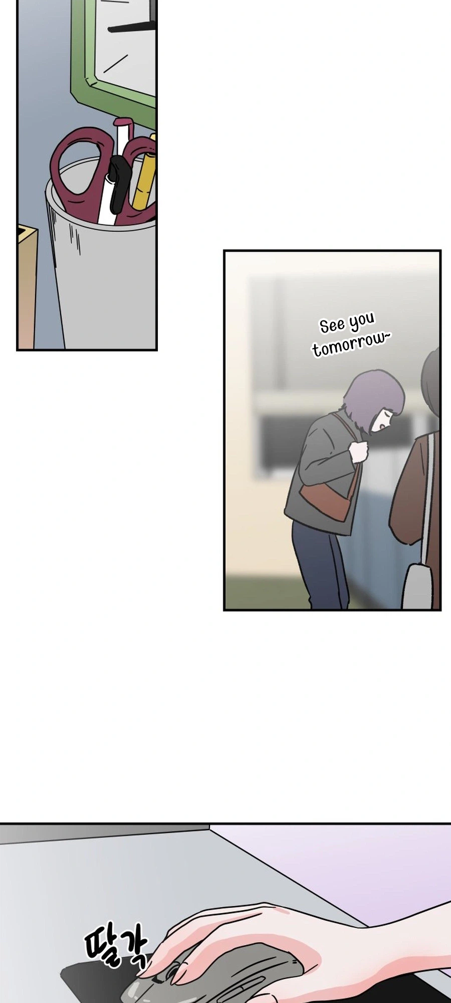 Love Hell Chapter 41 Page 12