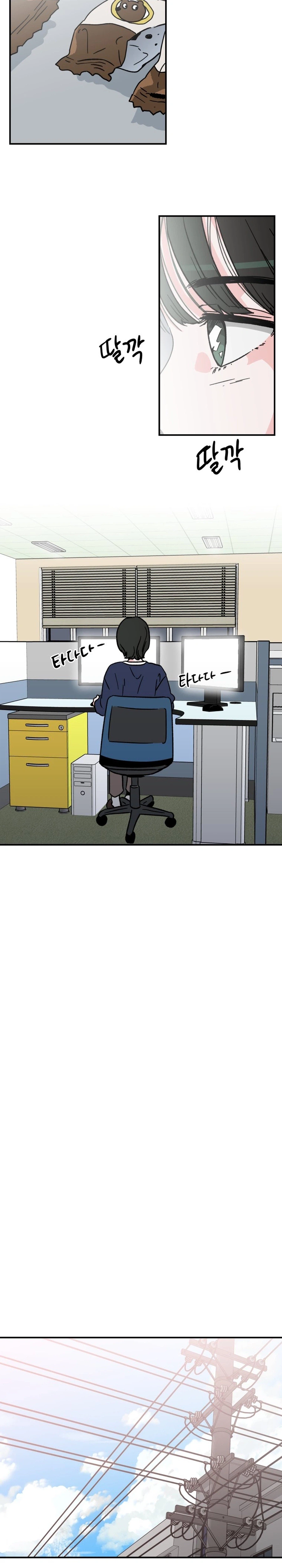 Love Hell Chapter 41 Page 16