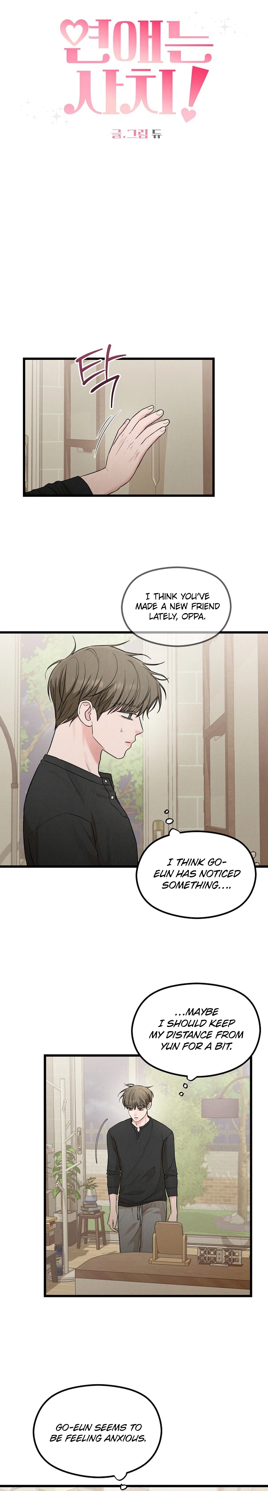 Love Is a Luxury! Chapter 33 Page 7