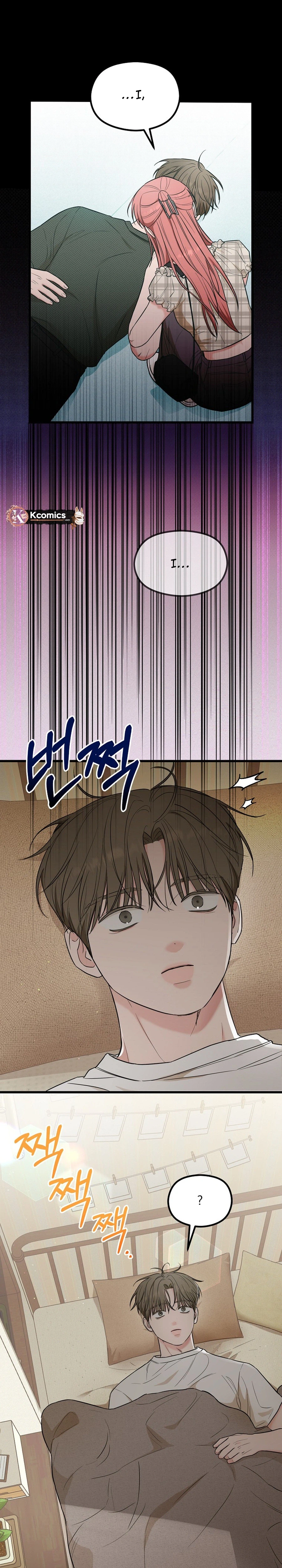 Love Is a Luxury! Chapter 29 Page 7