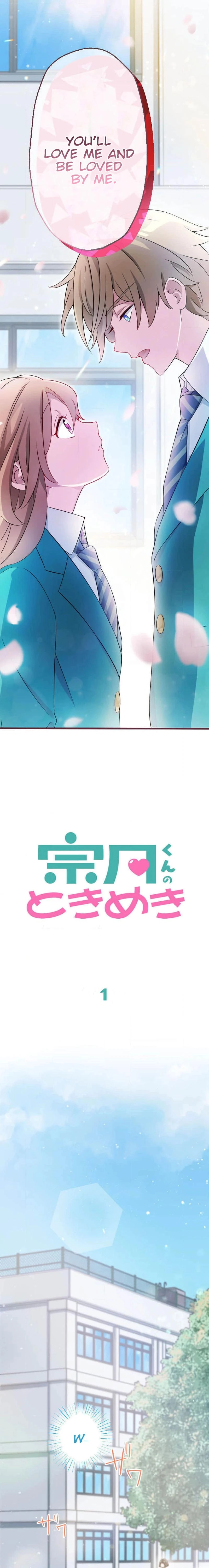 Love Me' by an Otome Game Character, but Somehow I'm Being Loved Excessively! Chapter 1 Page 6