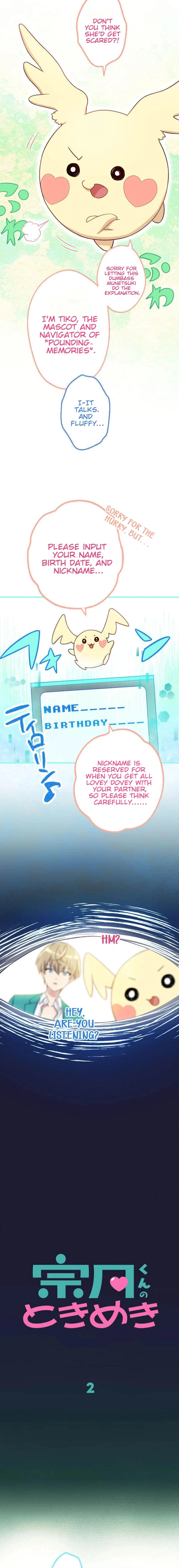 Love Me' by an Otome Game Character, but Somehow I'm Being Loved Excessively! Chapter 2 Page 3