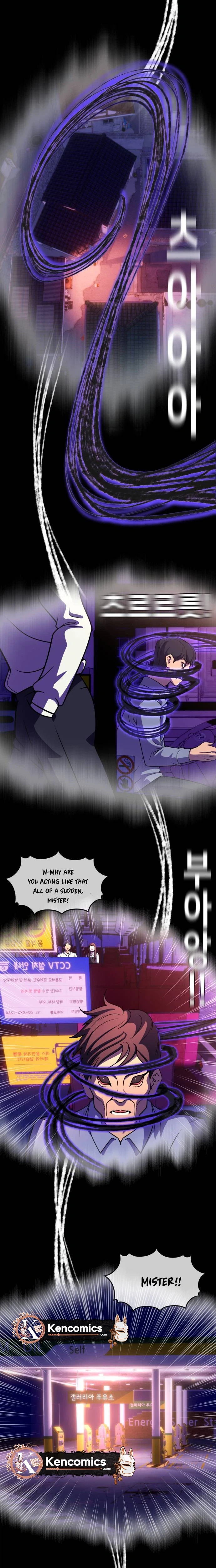 May Lady Ungnyeo Protect Us Chapter 43 Page 8