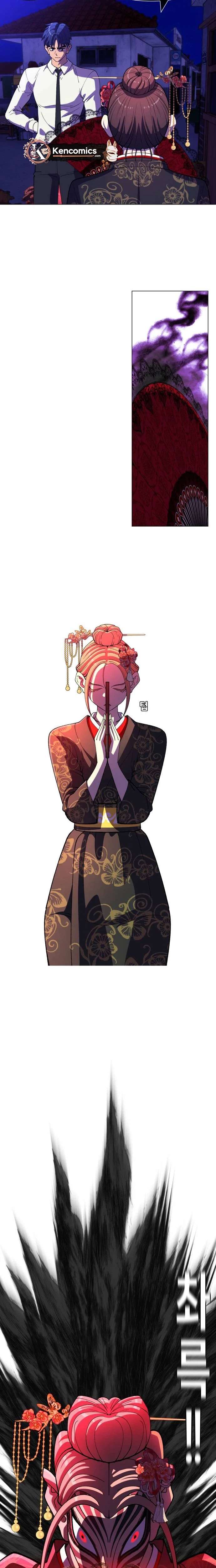 May Lady Ungnyeo Protect Us Chapter 43 Page 14