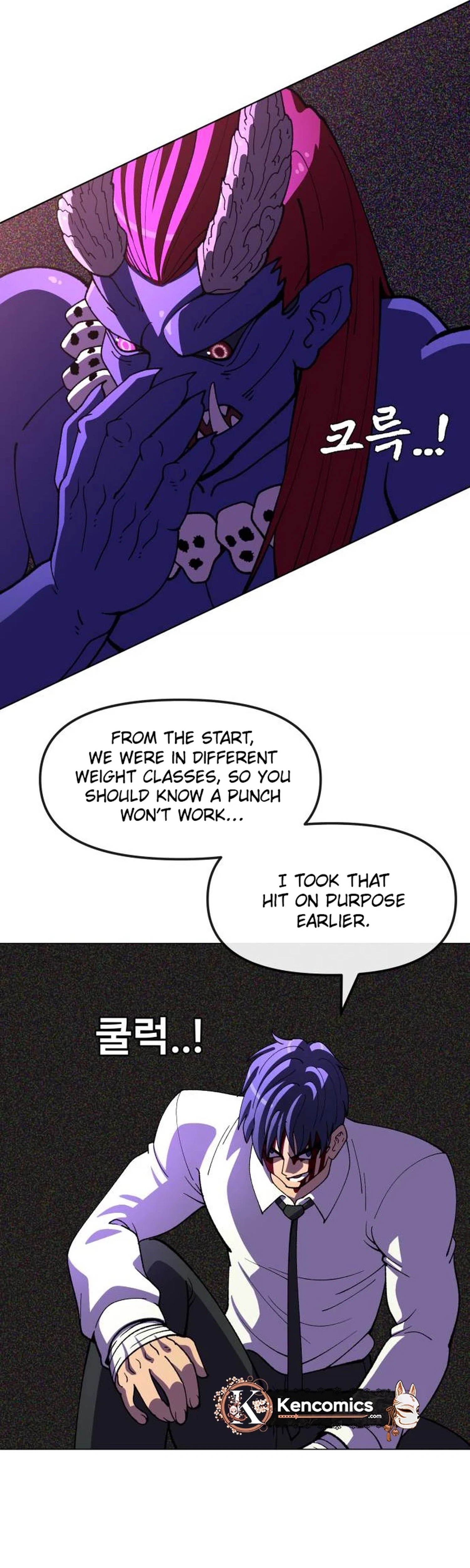 May Lady Ungnyeo Protect Us Chapter 43 Page 33