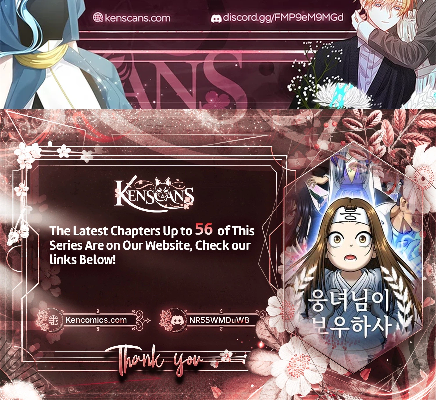May Lady Ungnyeo Protect Us Chapter 49 Page 33