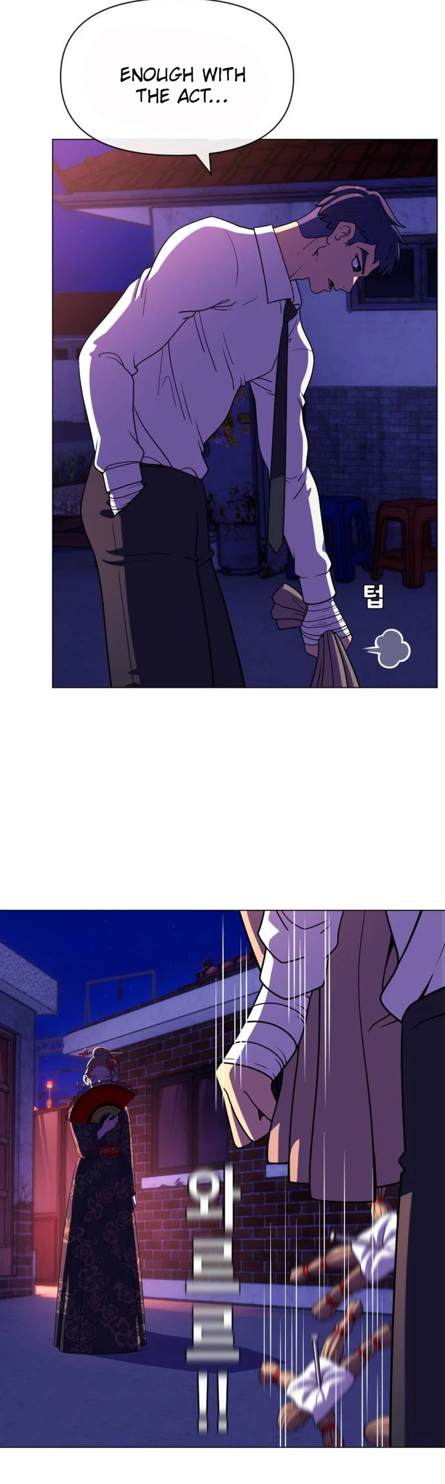 May Lady Ungnyeo Protect Us Chapter 42 Page 26