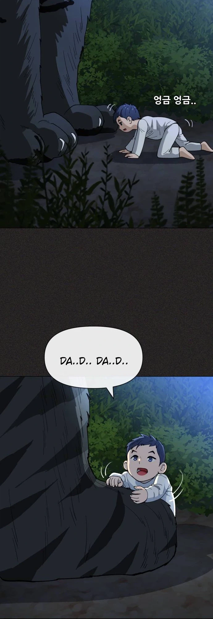 May Lady Ungnyeo Protect Us Chapter 50 Page 12