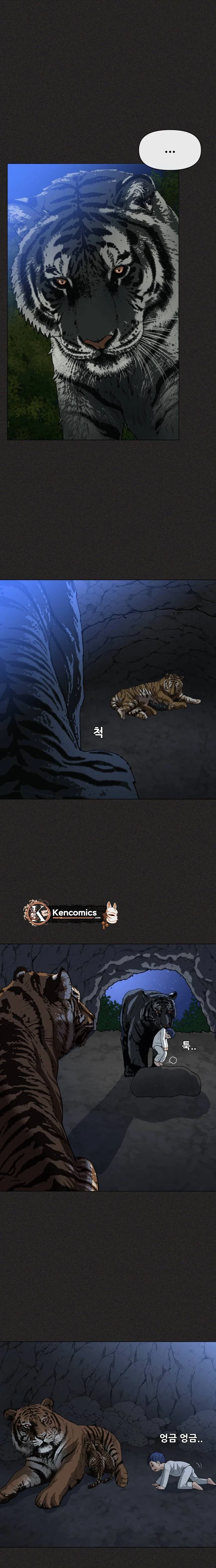May Lady Ungnyeo Protect Us Chapter 50 Page 13